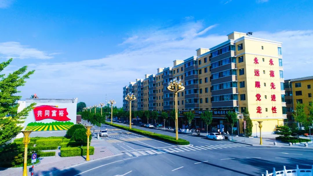 贾家庄村党委村委致全体村民的公开信