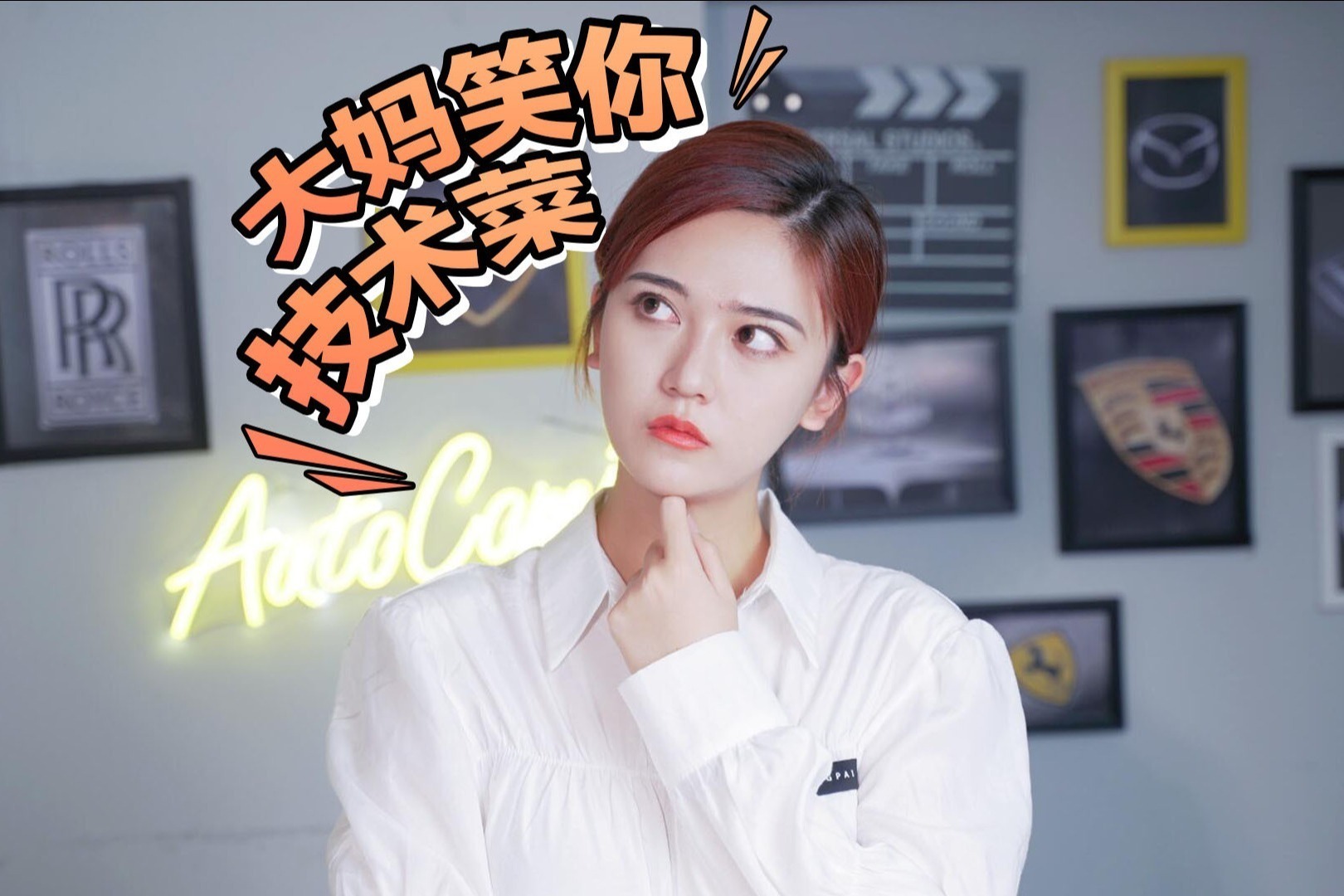 轩逸雷凌卡罗拉，为啥人称“马路三大妈”？