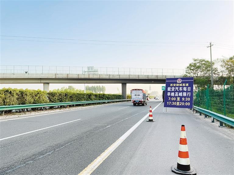 西汉高速鄠邑东立交设置了引导货车远端分流点