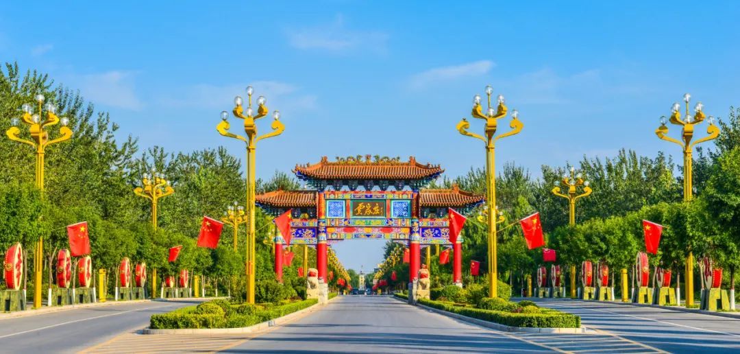 贾家庄村党委村委致全体村民的公开信