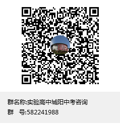 1个强基班，为学科特长保驾护航 6个卓越班，自招名额为市区最多 ——解读青岛实验高中2022年自主招生政策