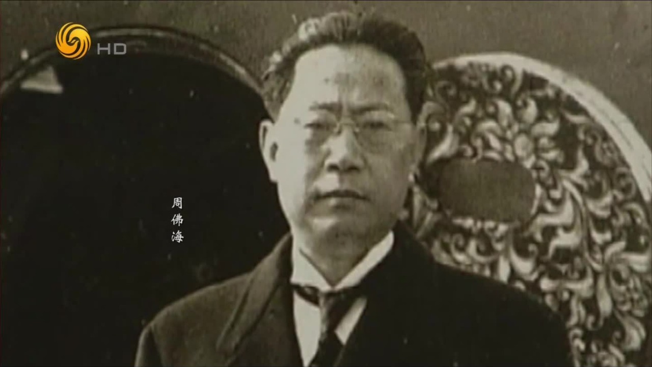 周佛海难以逃脱汉奸的恶名，1945年9月被蒋介石软禁在了重庆