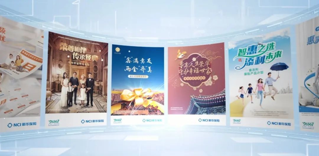 新华保险的自我介绍已更新，请查收！