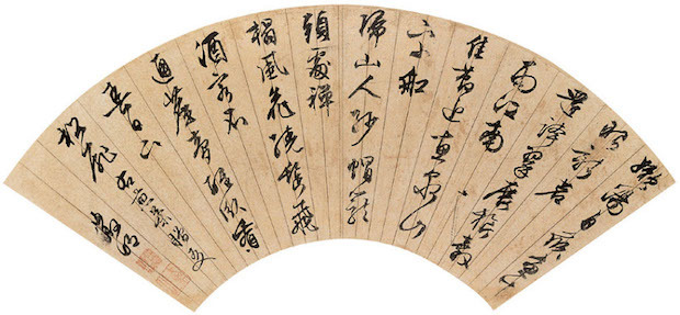 明 文徵明《煎茶》扇面