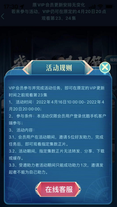 微信截圖_20220419195604.png