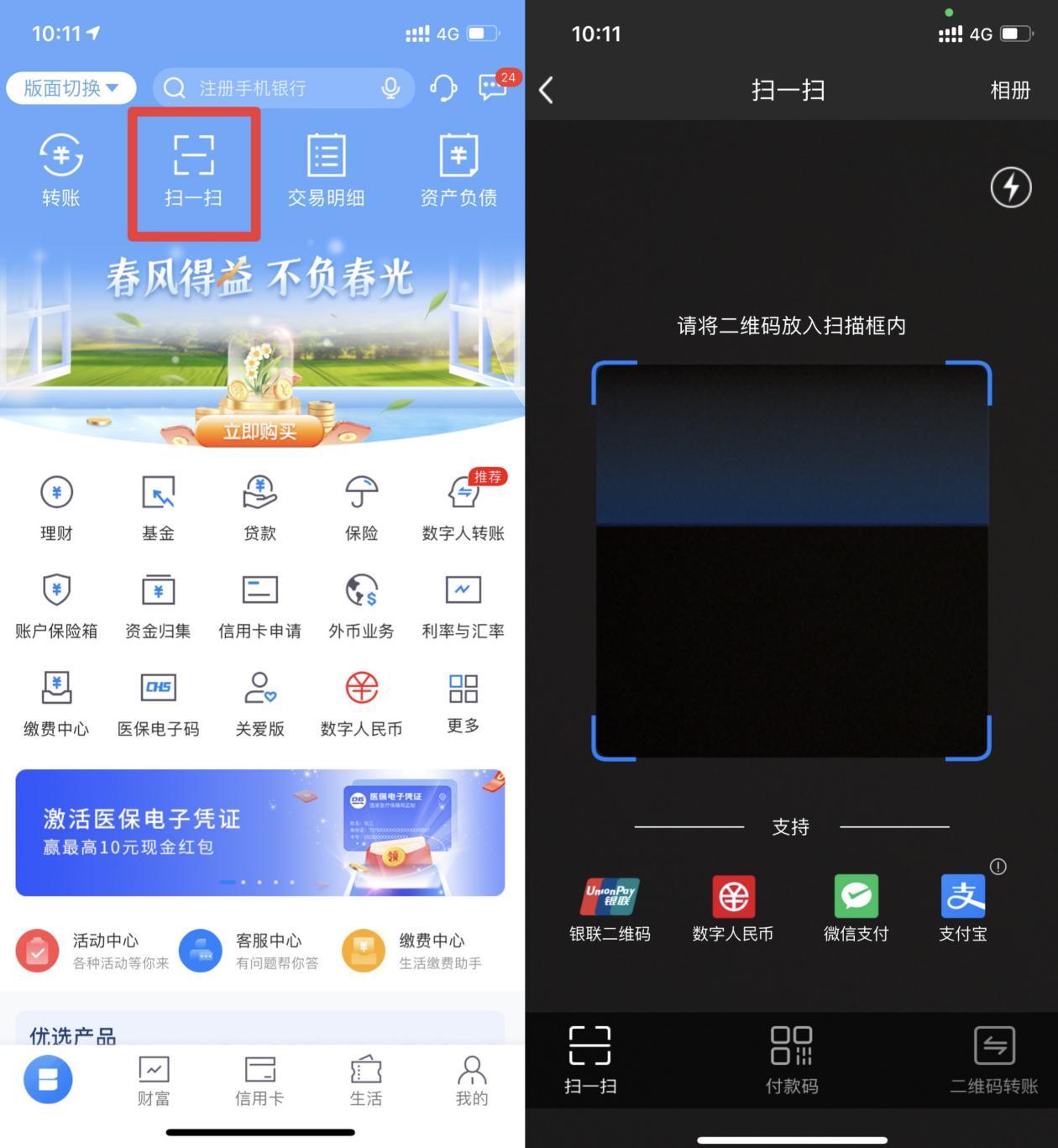 哪些软件可快捷支付_快捷支付app_快捷支付一般用于哪里