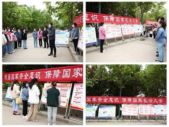 咸阳职业技术学院开展第七个“全民国家安全教育日”宣传活动