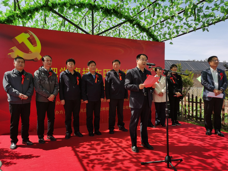 同福集团股份有限公司副总裁兼农业公司总经理田建永致辞