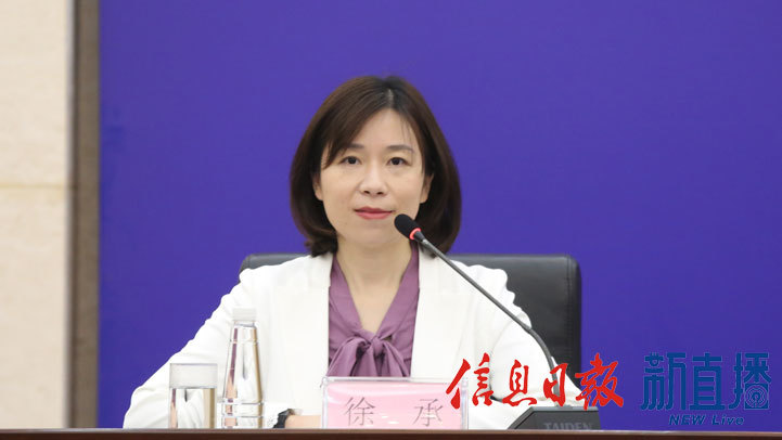 省委宣传部对外新闻处副处长徐承