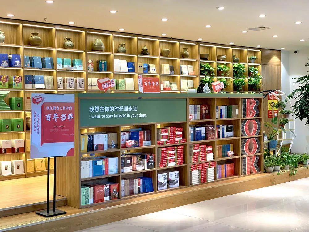 宁波这家书城全国年度最美