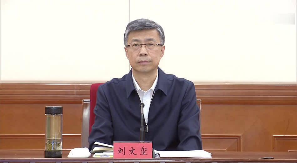 消息提到,河北副省长胡启生主持会议,省政府党组成员刘文玺,省政府