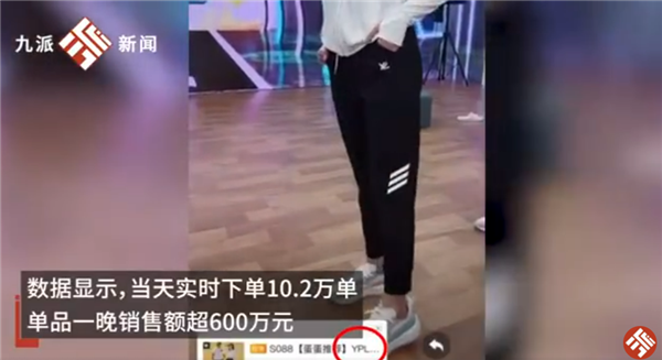 辛巴被曝再卖假货：一晚销售额超600万