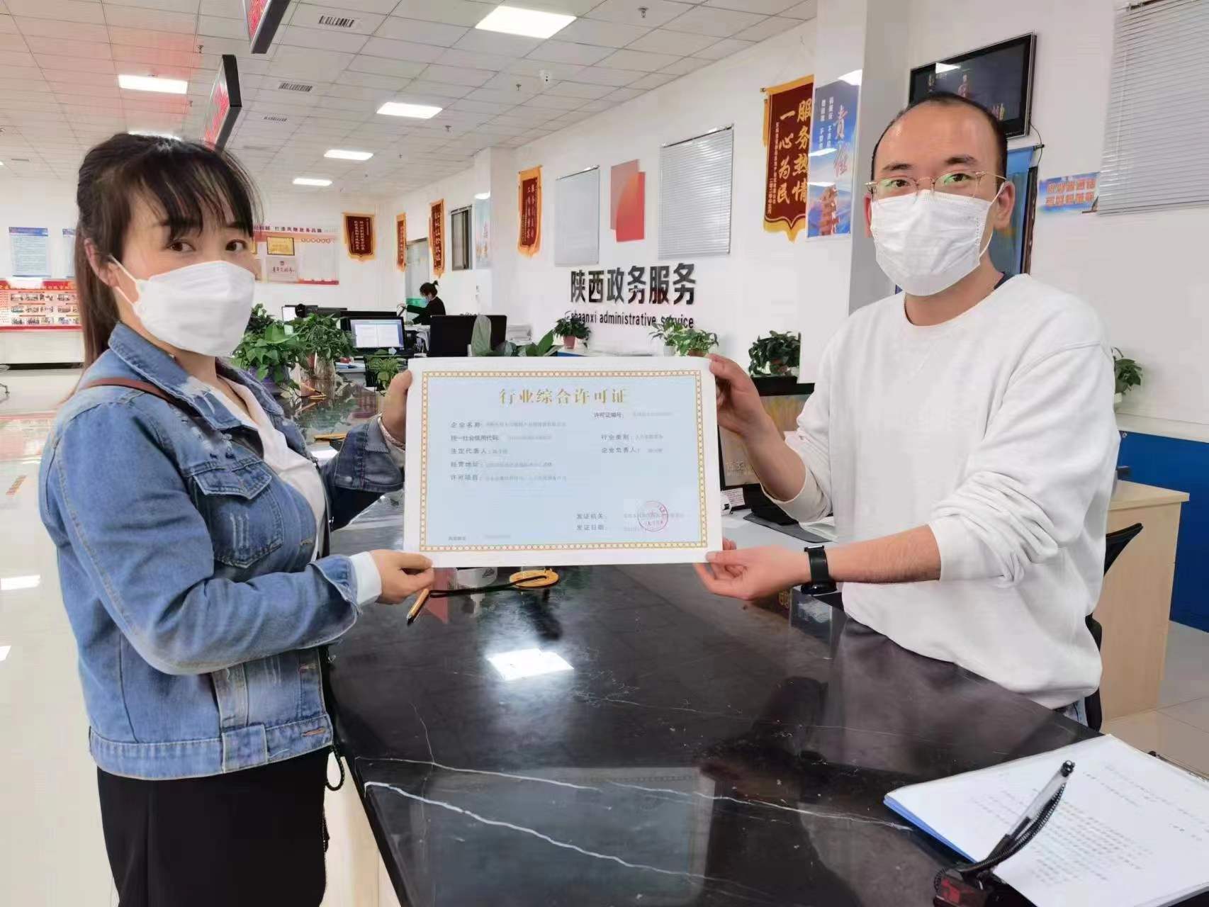 宝鸡市凤翔区：18个行业实现“一证准营”