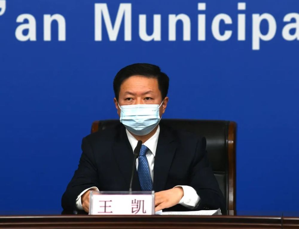 市发改委副主任 王凯