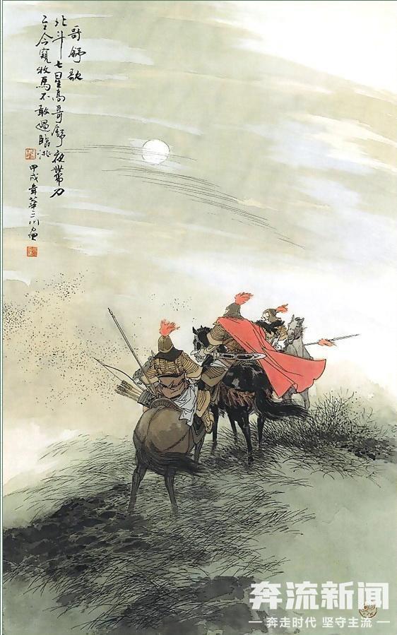 绘画作品《哥舒歌》