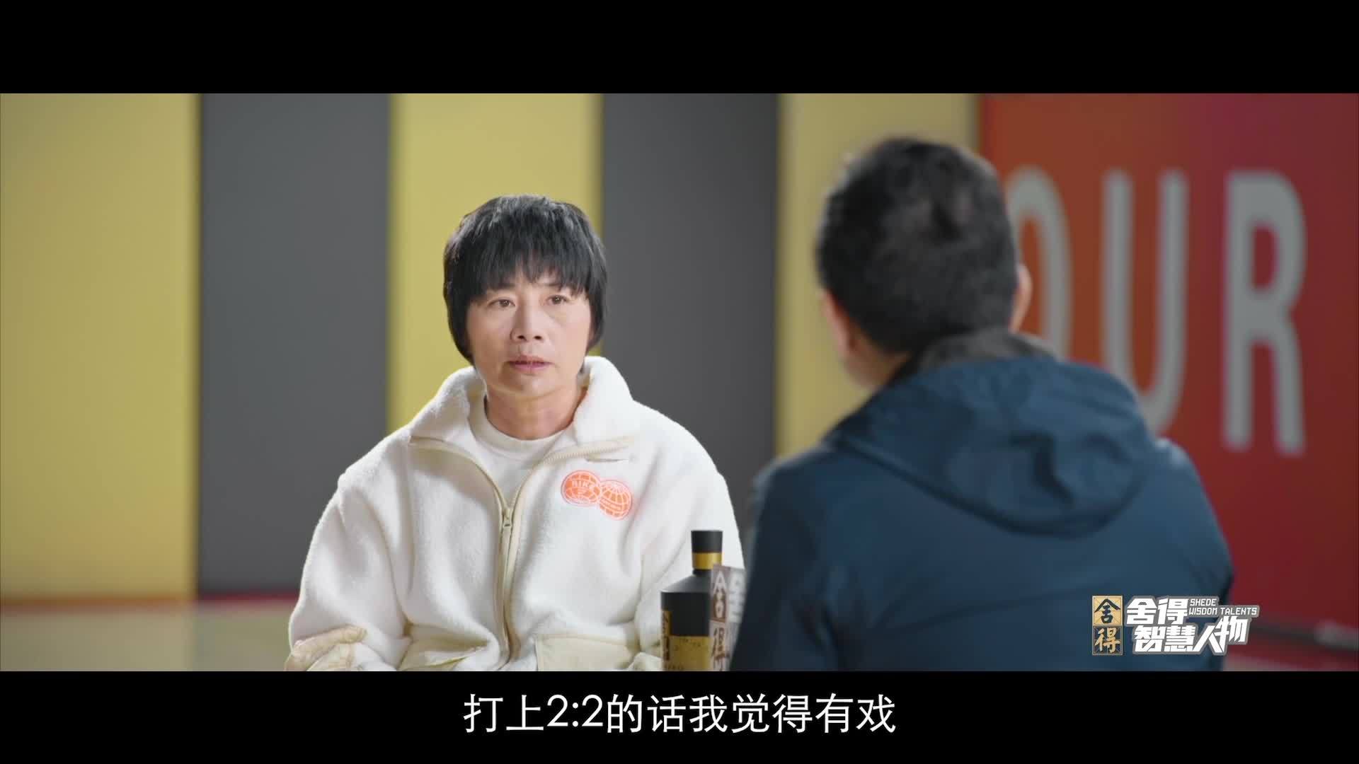 水庆霞回忆女足亚洲杯夺冠场景