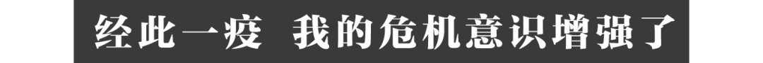 在人间|上海医生张强:骑行40公里给员工发工资,让大家安心