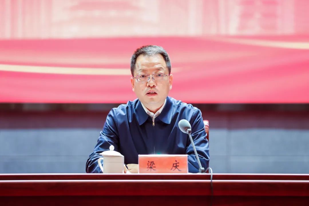 洛阳市市委常委,副市长梁庆强调了省委省政府及市委关于洛阳白酒产业