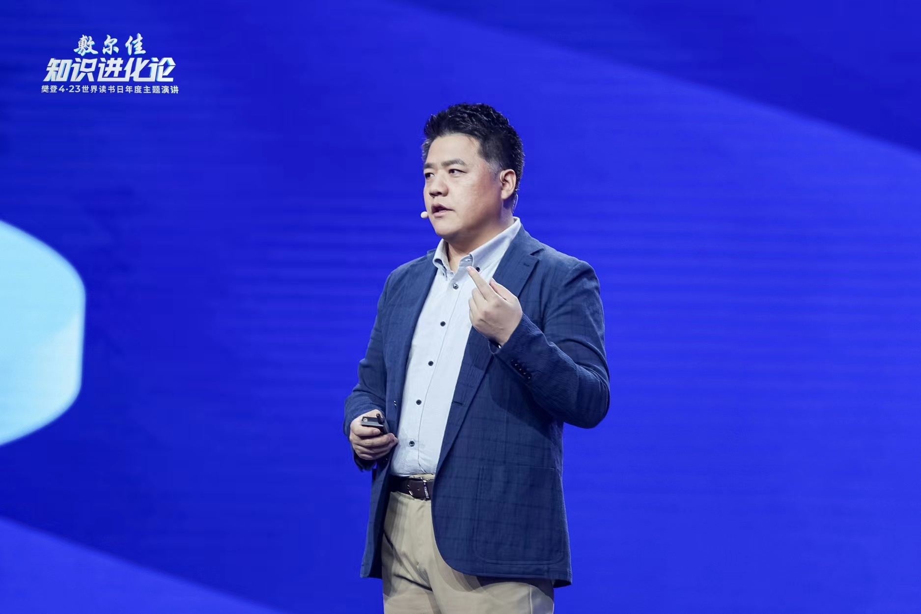 "知识进化论"第四度开启 樊登读书持续引领国民阅读习惯的转变_凤凰网