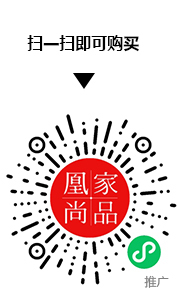 凰家尚品微信小程序二维码