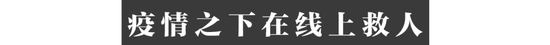 在人间|上海医生张强:骑行40公里给员工发工资,让大家安心