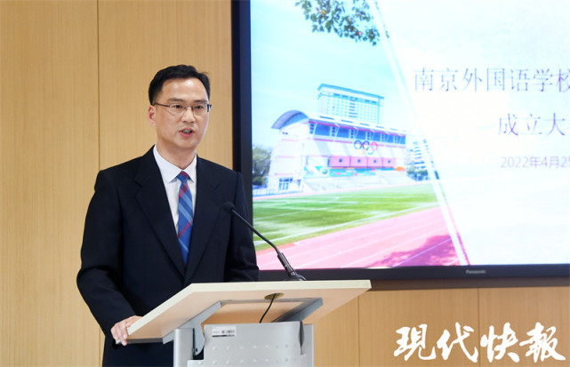 △南京外国语学校党委书记刘前树