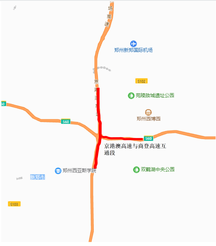 s225省道上蔡段图片