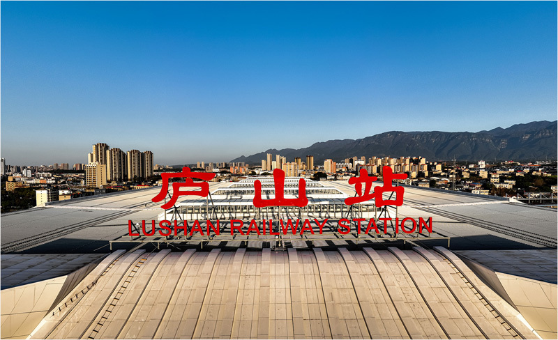 安九高铁最大站房庐山站西站房全新亮相