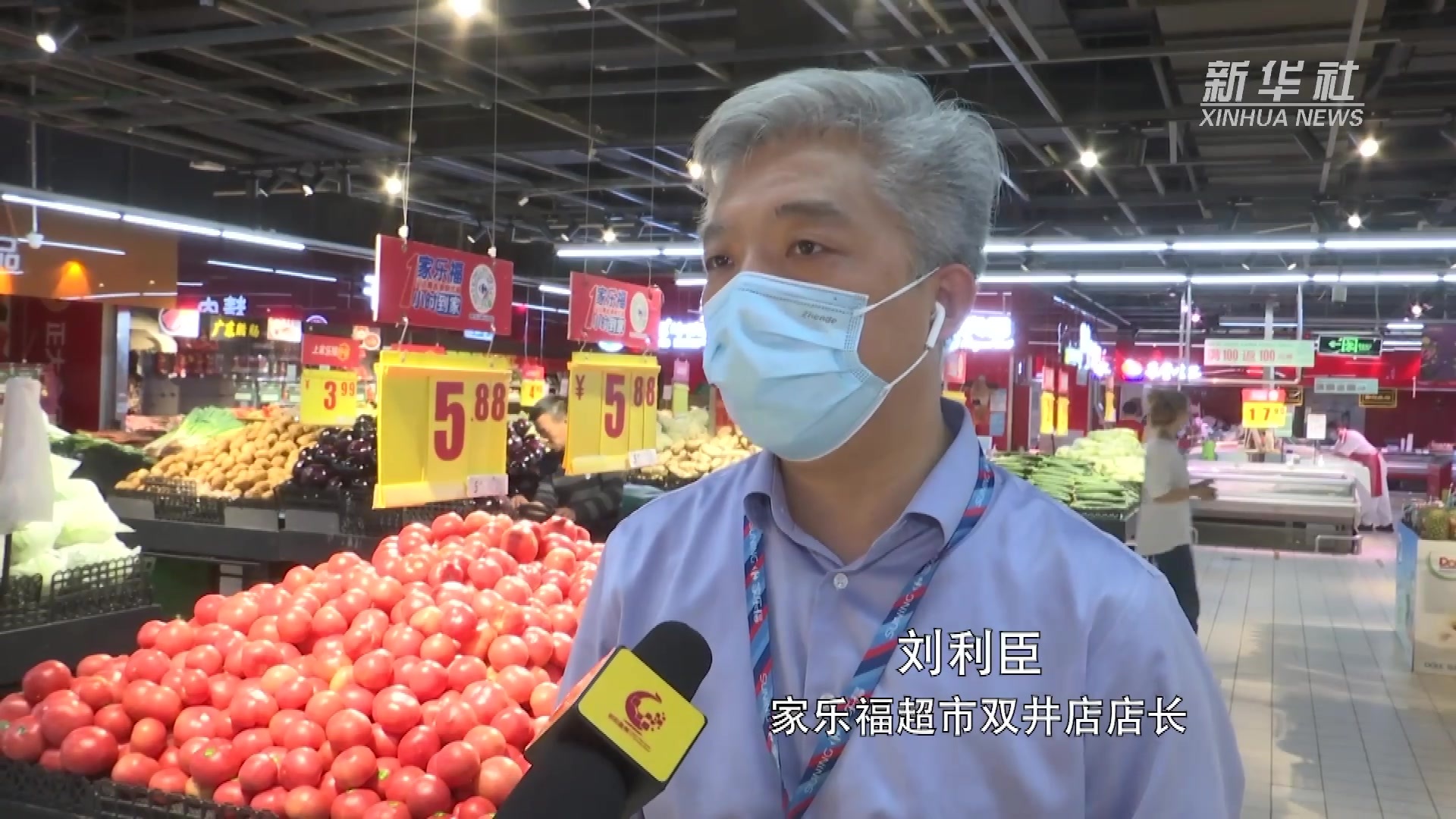 北京朝阳：多措并举保障居民“菜篮子”量足价稳