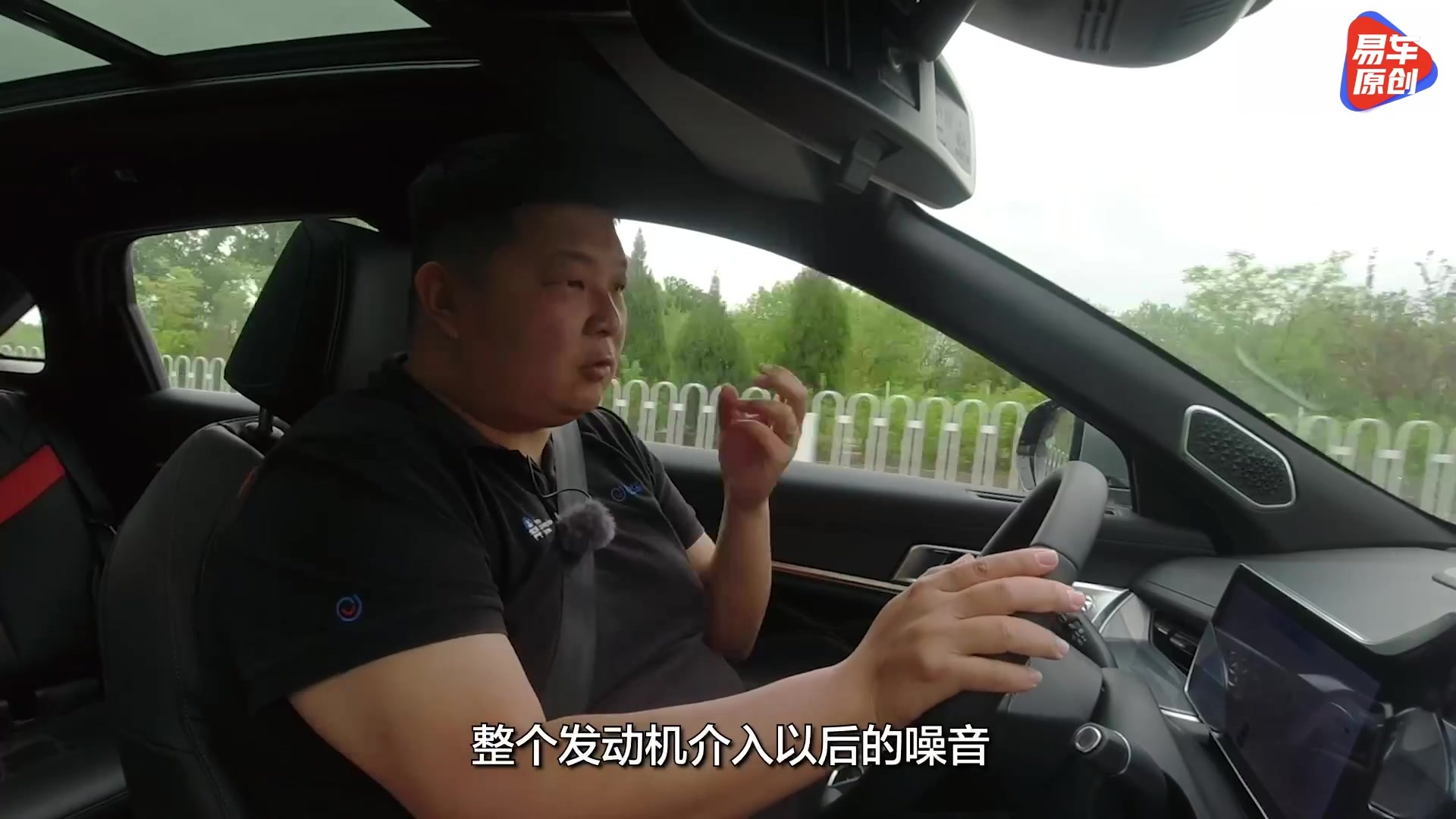 试驾哈弗神兽DHT 柠檬DHT加持补齐动力短板