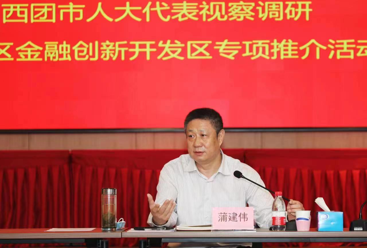 蒲建伟主任做了重要讲话:一是人人都是营商环境,要进一步发挥代表作用