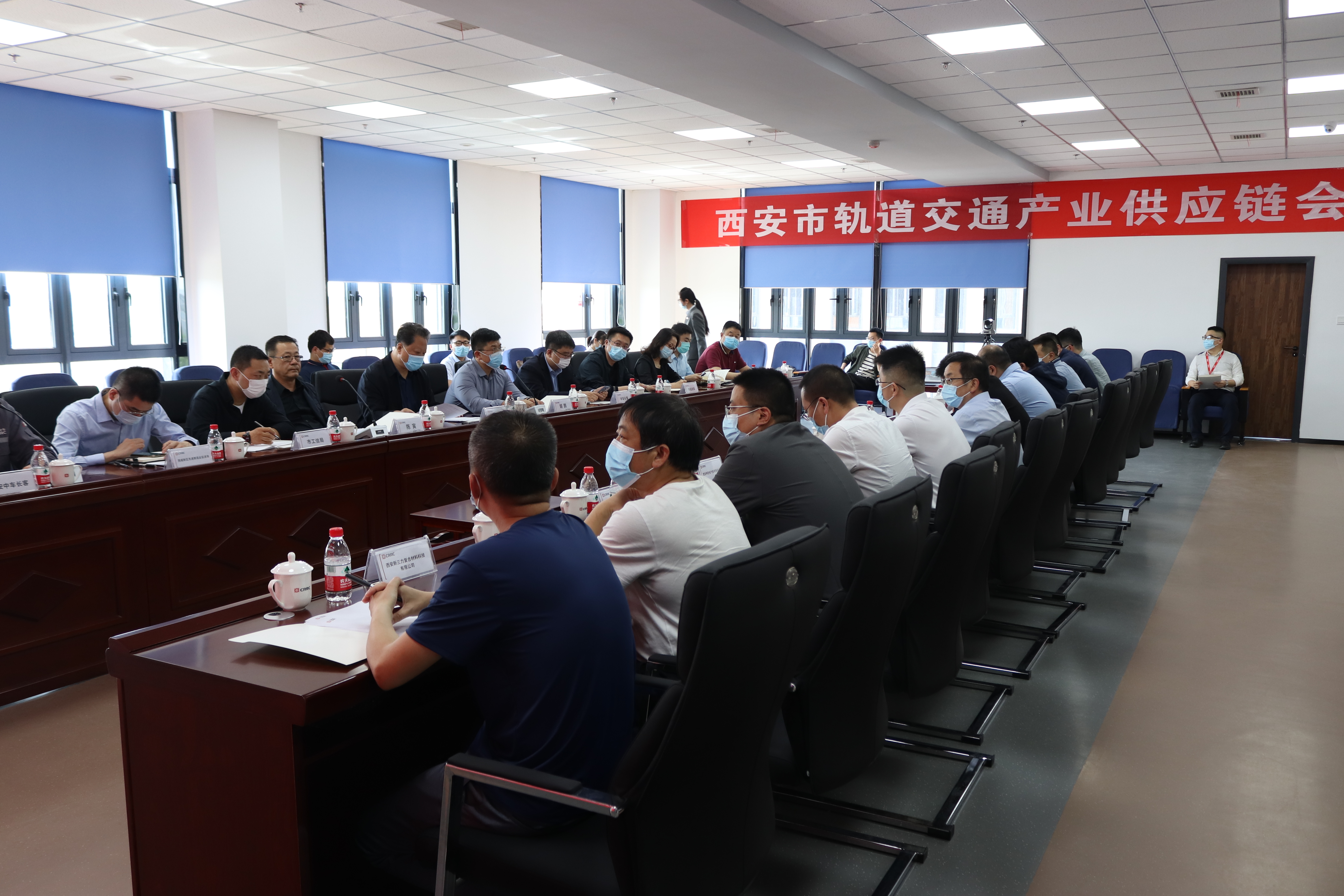 西安中车长客组织召开西安市轨道交通产业供应链会议