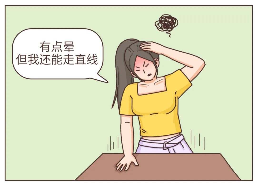 领导喝醉酒了怎么照顾 领导喝醉酒后让下属顶包