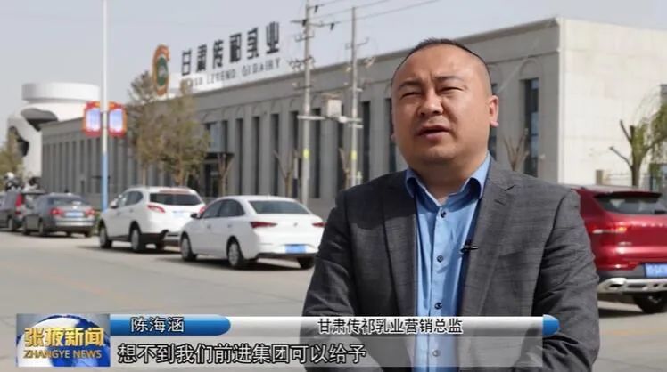 全国"五一"劳动奖章获得者马志祥：矢志不渝促进共同富裕