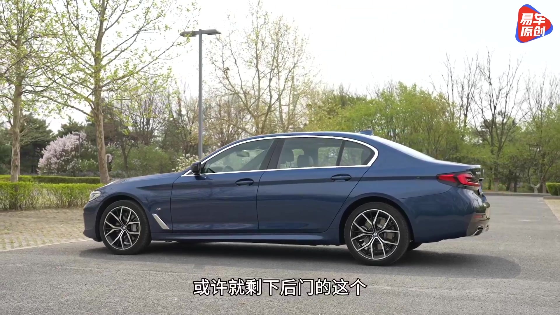 宝马5系为什么卖的这么好 试驾之后可以推荐给用户哪款配置