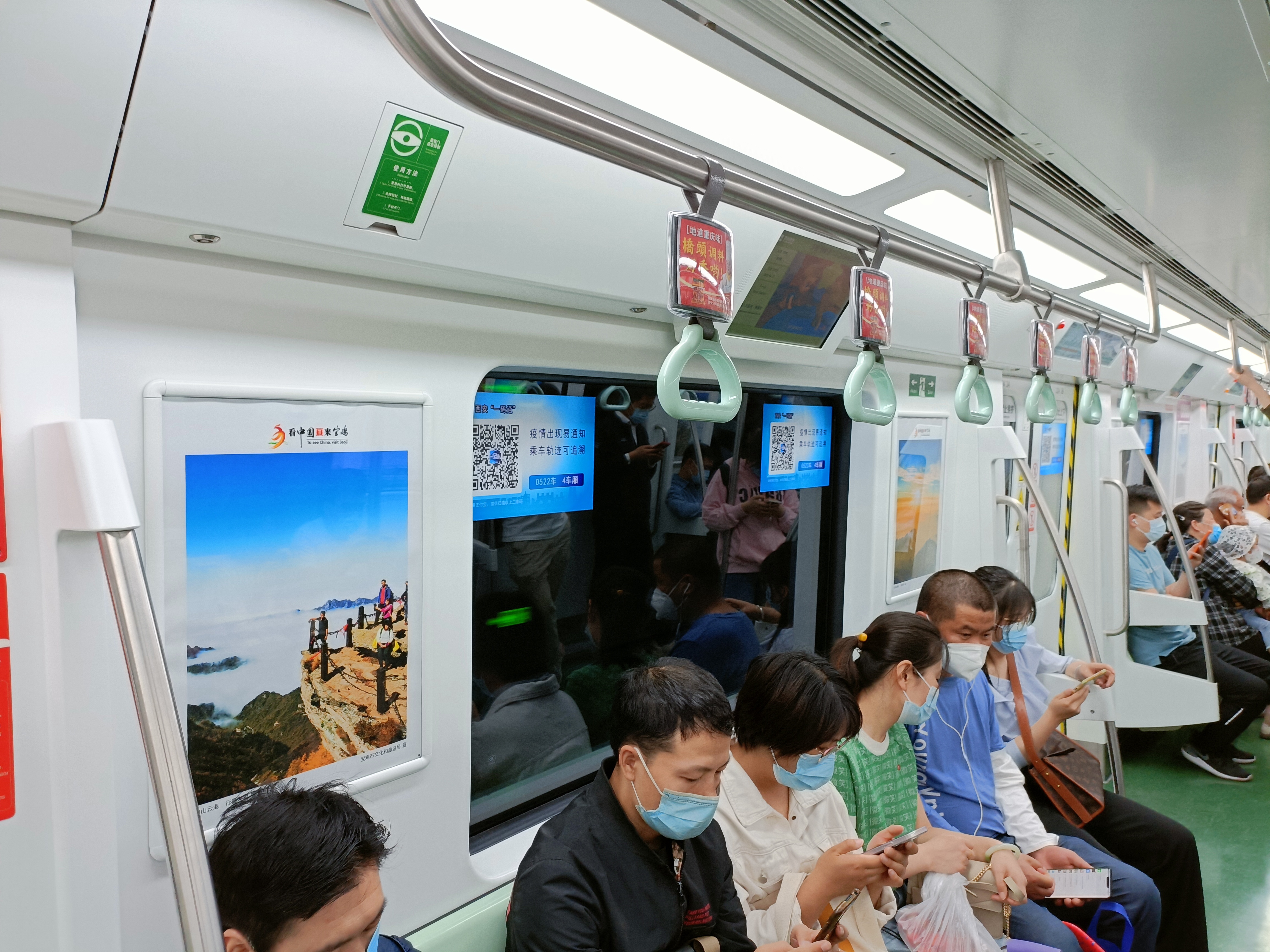 乘地铁看宝鸡风光摄影展集赞送景区门票活动开启啦