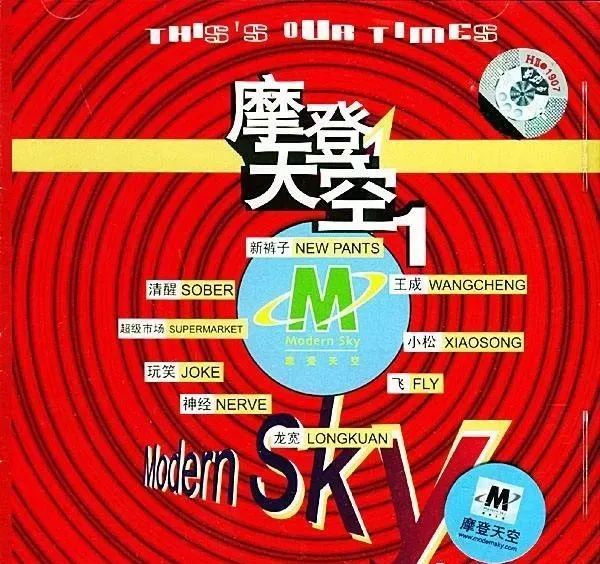 新裤子成员庞宽直播“隔离”14天,你对这个乐队了解多少?_凤凰网