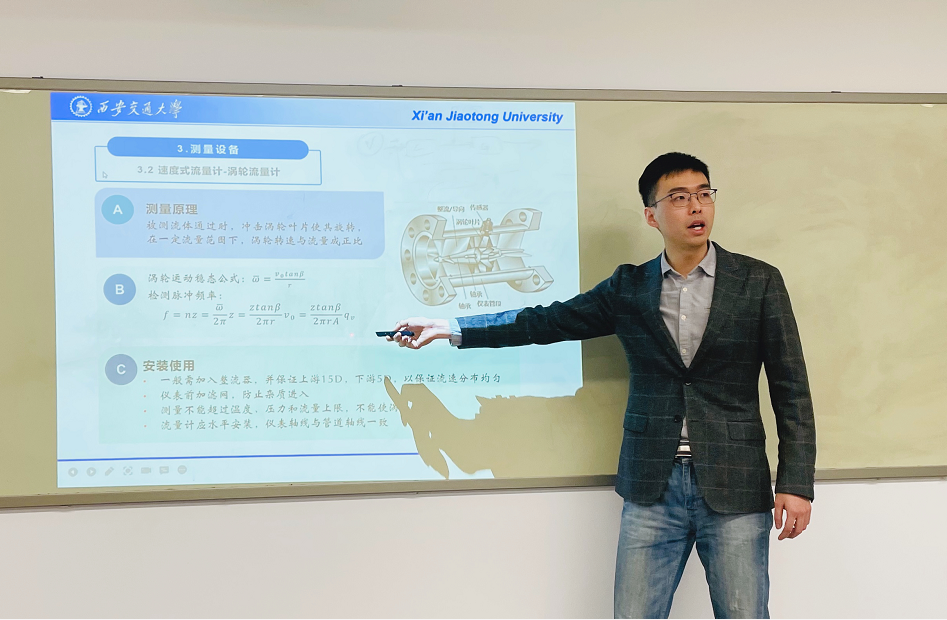 西安交通大学“十大学术新人”来了