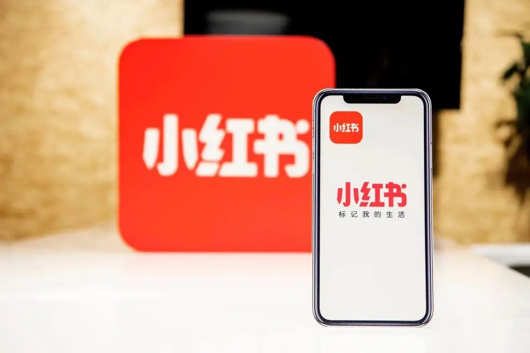小红书磨刀向员工