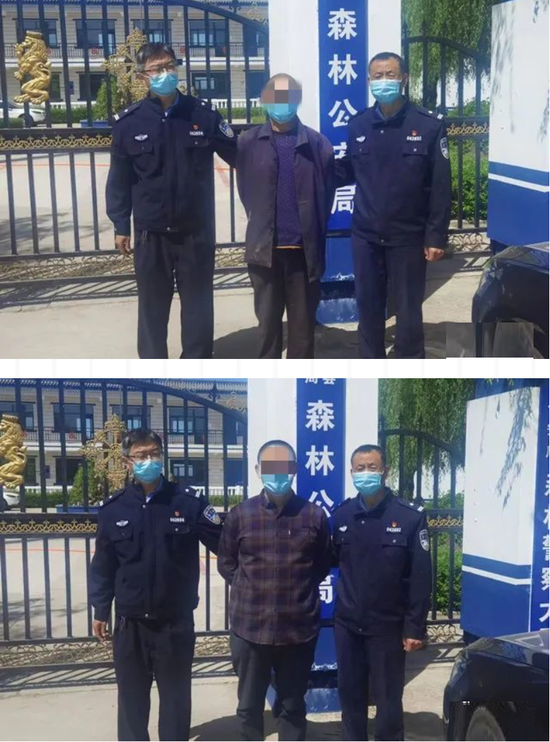 涞水县公安局森林警察大队重拳出击打击非法猎捕贩卖野生动物案件