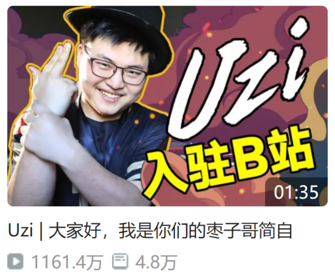 B站直播无“大哥”,还能继续“干杯”吗?
