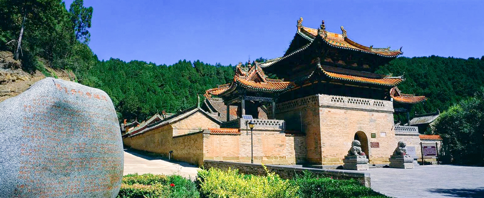全国重点文物保护单位——开化寺