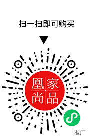 凰家尚品微信小程序二维码