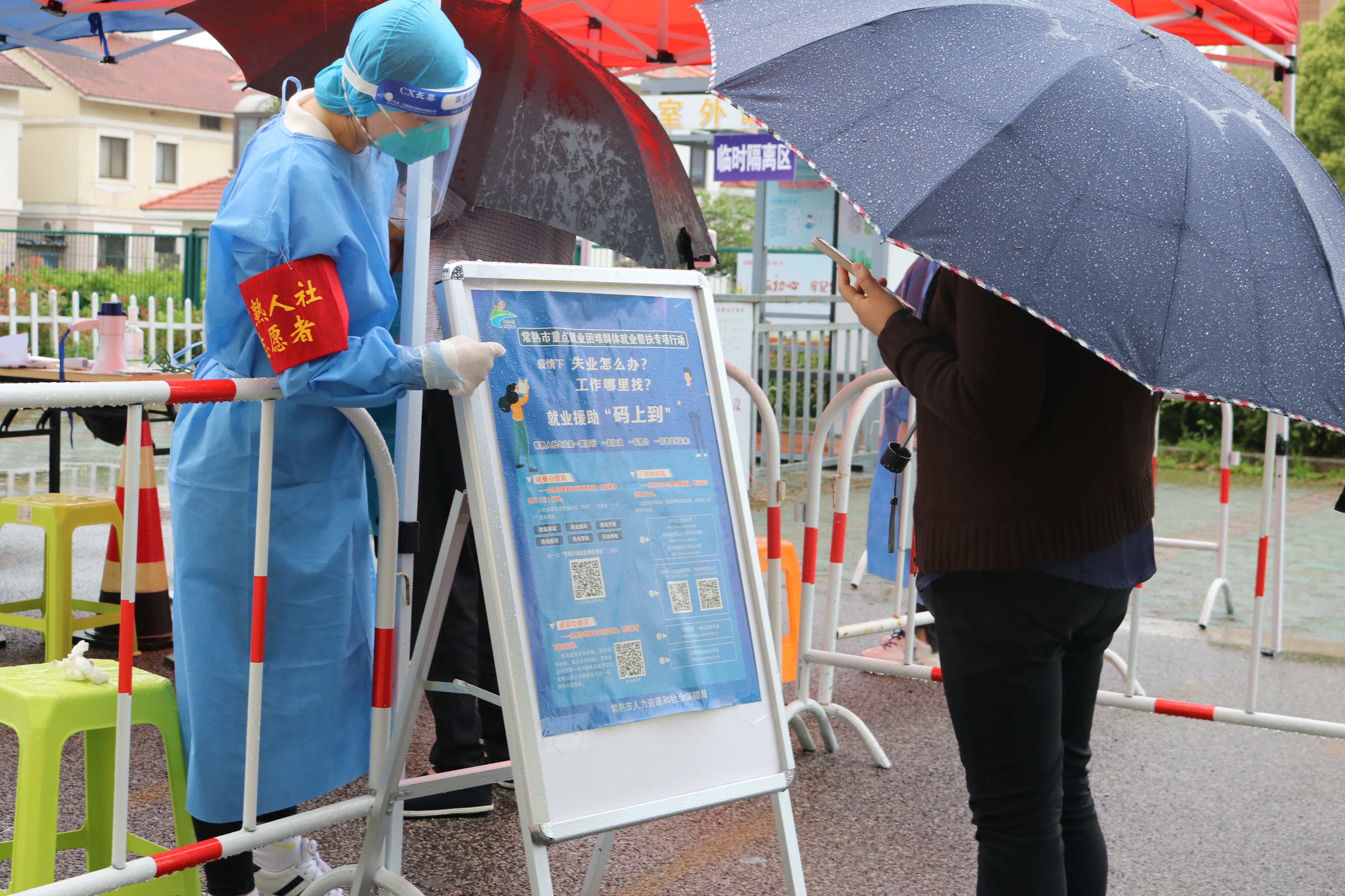 深入推进“六个一”,常熟人社开展重点就业困难群体就业帮扶