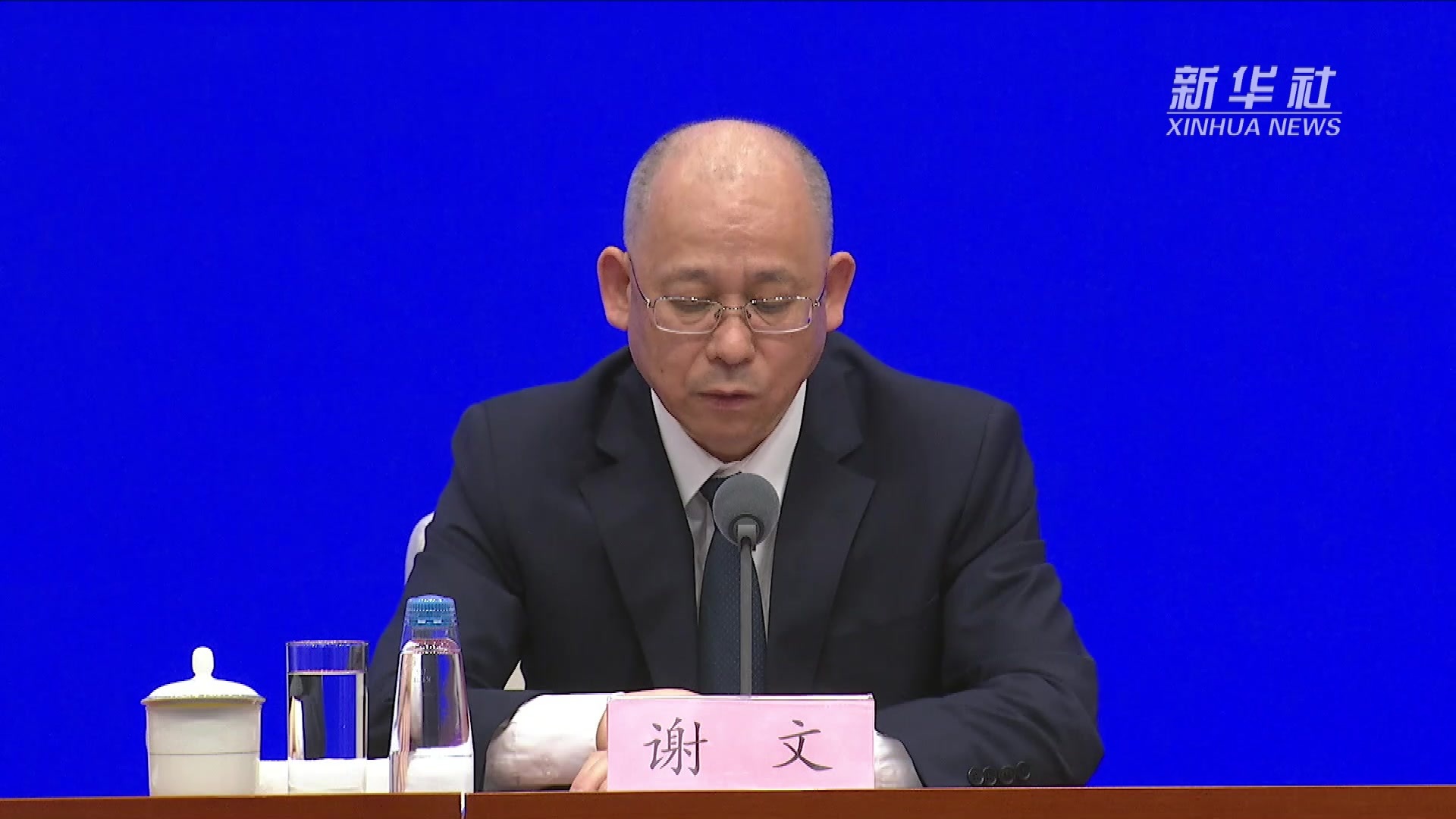 谢文全国已有24个省份实施了离境退税政策