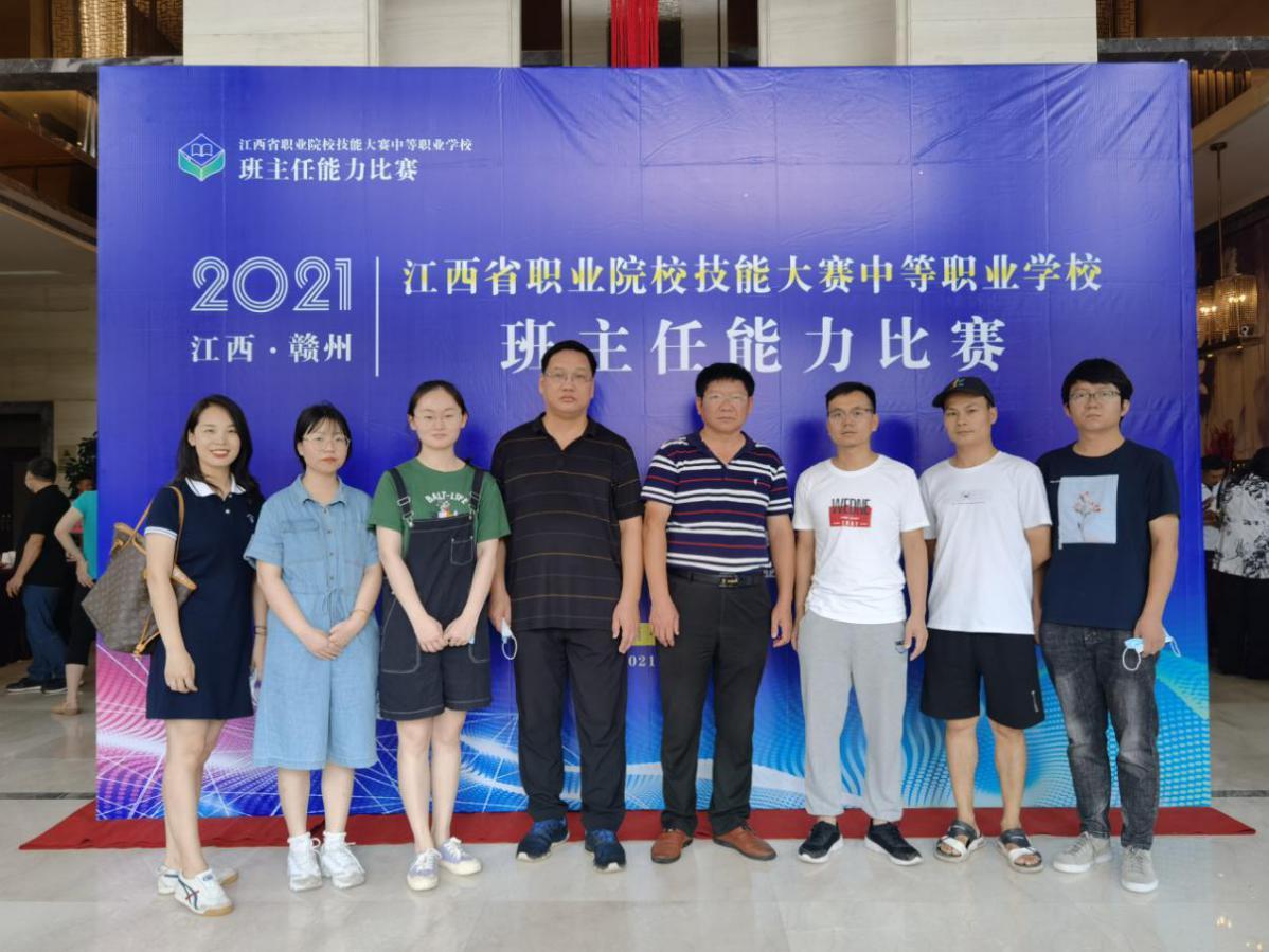 赣州农业学校特色办学 位列中职50强