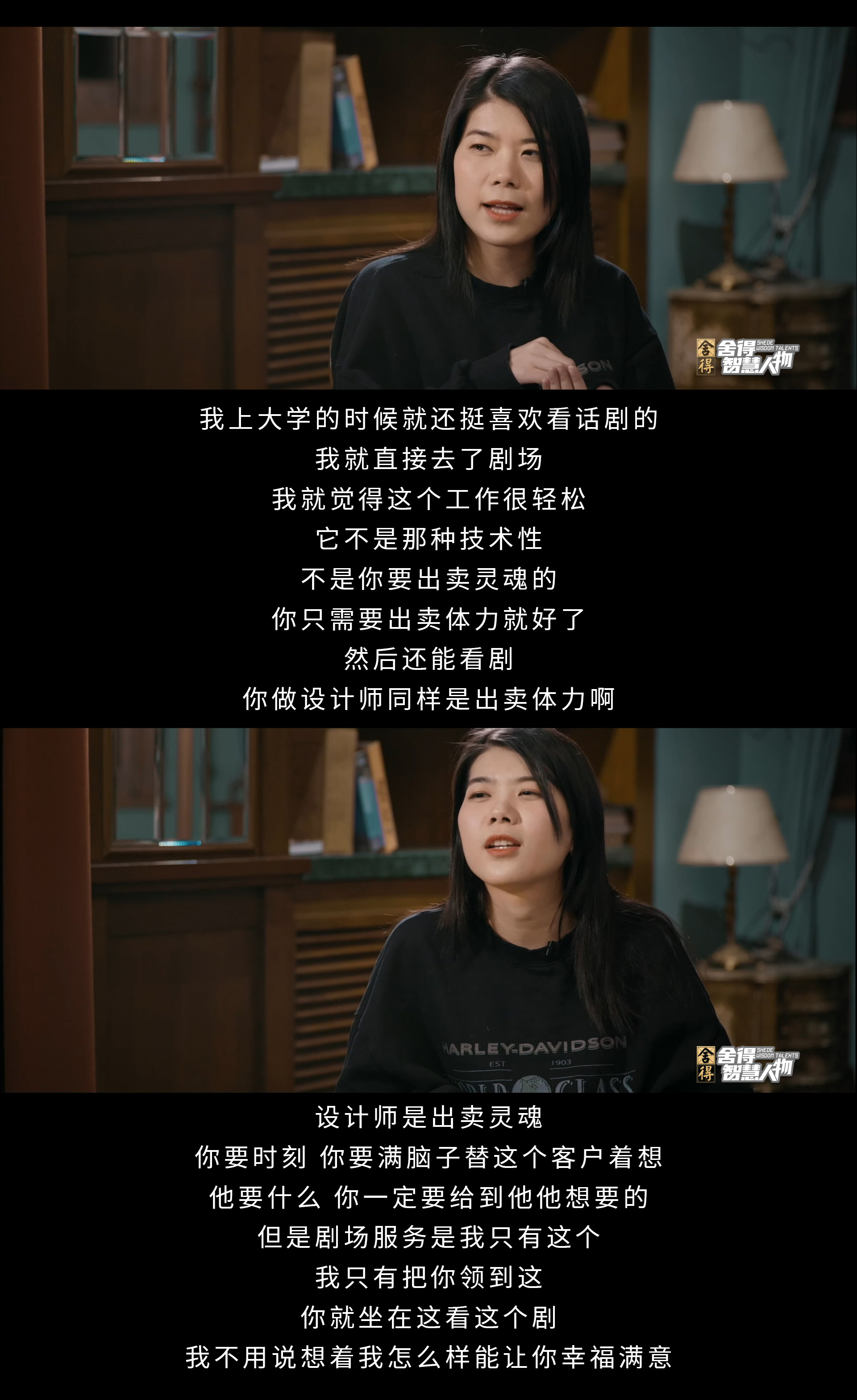 杨笠的非典型舍得观:放手后更快乐_凤凰网
