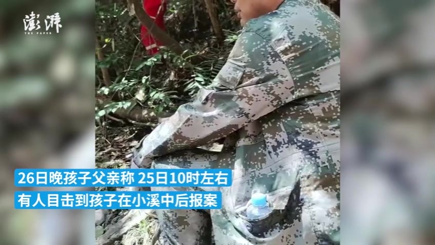 广西河池7岁男孩清明节扫墓走失，21天后被找到已身亡