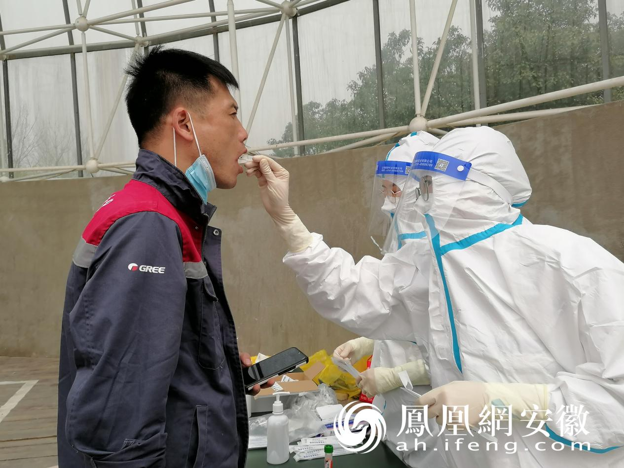 （滁州市对市区开展全员核酸检测 来源：凤凰网安特约摄影师 于江/摄）