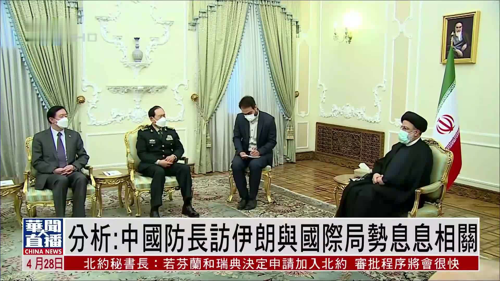 中国国防部长：中国军队愿与各国军队深化军事交流与合作 - 2018年8月1日, 俄罗斯卫星通讯社